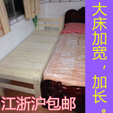 简易实木床1.2米单人床1米松木床儿童床加宽床加长拼接床榻榻米
