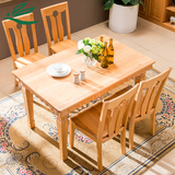 特价 德国榉木简约全实木家用小户型餐桌椅组合 现代中式饭桌餐台