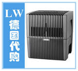 德国Venta室内空气清洗器LW25 7025401/7025501