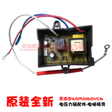 苏泊尔配件电压力锅电脑板电源板CYSB50YD6A-100,CYSB60YD6A-110
