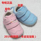 【专柜正品】康贝 2014款机能学步鞋/婴儿步前鞋 BX00114