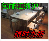 江浙沪包邮钢木餐桌/一桌四椅/桌椅组合/宜家电脑桌/家用餐桌椅子