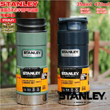 美国史丹利/STANLEY单车 户外汽车车载便携绿色保温保冷水壶水瓶