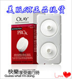 正品 美国Olay PRO-X 玉兰油洗脸刷/洁面仪/ 电动洁面刷 替换刷头