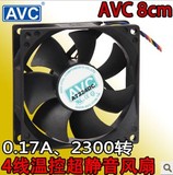 AVC 8025/8CM/厘米 风扇 4针/线 PWM低速静音CPU风扇 机箱风扇