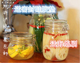 密封罐 玻璃 大号柠檬蜂蜜 食品干果瓶子 泡酒防虫米桶面奶粉