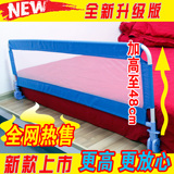 特价婴儿宝宝儿童床护栏床栏平板式床围栏床挡板床护栏1.5米加高