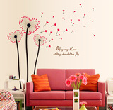 可移除墙贴卧室浪漫装饰客厅沙发背景墙壁贴纸贴画爱心蒲公英包邮