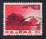 新中国普通 邮票 普无号 文革普票(天安门)8分旧 集邮品收藏