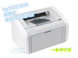 hp1020小型黑白激光打印机（售此型号所有配件）
