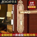 新 睿高纯铜房门锁欧式卧室内仿古别墅房间美式全铜门锁具金色