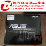 全新盒装 Asus/华硕 Z9PA-D8 LGA2011 双路 服务器主板 支持V1 V2