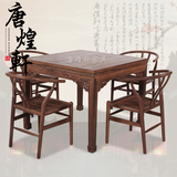 红木家具鸡翅木休闲桌五件套中式古典明清仿古四方桌实木餐桌饭桌