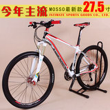 mosso7519XC超轻组装山地自行车610套30速神叉27.5寸长途拉练首选