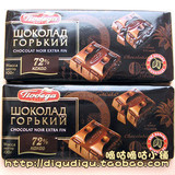 俄罗斯胜利巧克力 胜利72% 可可含量 纯黑巧克力 8块 800G包邮