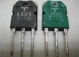 【家电维修】J115 2SJ115 2SK405 K405 音响大功率对管 一对18元