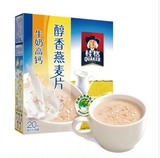 满79包邮  桂格醇香燕麦片牛奶高钙540g 粗粮谷物纯燕麦片纯天然