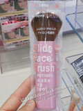 香港SASA Slide face brush 散粉刷 胭脂扫 化妆刷 中长便携式