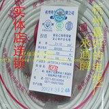 中国注册商标千岛湖永通牌俗称中策电线BVVB2*1.5护套线100米/卷
