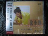 SONY 徐小凤 白金珍藏版CD (完全生产限定盘) 日本制造