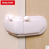Baby Safe直角锁扣 婴儿童安全门锁 橱柜锁抽屉 安全锁扣