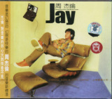 原装正版CD：周杰伦 首张同名专辑 JAY 龙卷风 全新未拆