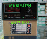 上海飞龙仪表 数显温控仪XMT101 K E XMT102 PT100 CU50