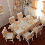 韩式田园餐桌布艺 桌布桌旗 餐椅背椅垫 茶几布台布 纸巾盒套盘垫