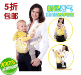 婴儿背带 四季透气 双肩四爪背带 面对面 前抱式后背宝宝背袋抱带