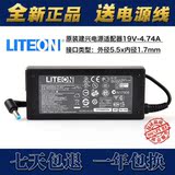原装(Acer/宏基) LITEON  19V4.74A PA-1900-34笔记本电源适配器