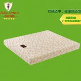 海马品牌 纯天然泰国进口乳胶床垫 梦思床垫1.5 1.8米包邮 送枕头