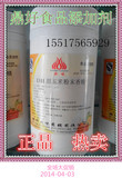 甜玉米粉末香精1311型 耐高温 水果味香精 麦片专用香精 烘培 1kg