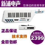 【新浦电声】 ALESIS VORTEX 37键肩背式MIDI键盘 现货供应