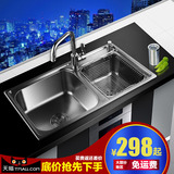 304不锈钢水槽 拉丝双槽厨房洗菜盆洗碗池 加厚一体成型水槽套餐
