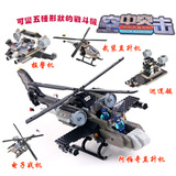 2015特价 飞机模型战斗机航模儿童玩具益智 仿真积木直升机二战