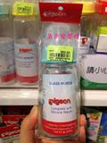 【香港当天代购】 120ml日本Pigeon贝亲玻璃标准口径奶瓶