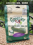 正品美国绿的Greenies宠物洁齿骨 大号12支 大狗磨牙棒咬胶