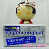 日本代购相模002快闪 sagami0.02超薄避孕套安全套6只装上架