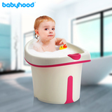 世纪宝贝婴儿浴盆宝宝洗澡盆大号加厚儿童澡盆塑料新生儿坐卧浴桶