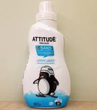 现货 美国代购 ATTITUDE纯天然进口婴儿洗衣液 无香型1.05L