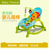 婴儿摇椅多功能轻便折叠电动安抚椅躺椅儿童摇摇椅秋千床摇篮包邮