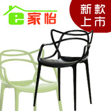 户外花园餐椅塑料椅子藤蔓餐椅设扶手靠背椅扶手猫耳个性镂空椅子