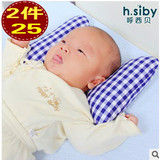呼西贝 荞麦枕 婴儿定型枕 防偏 纠正偏头 荞麦壳/决明子婴儿枕头