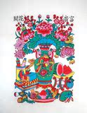 武强年画木版画邮票版---大花瓶富贵花开22X33厘米