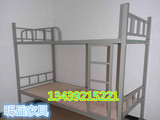 北京包邮安装上下床双层床上下铺铁床成人1.2实木床板员工宿舍床