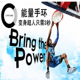 CPRIME NEO能量平衡NBA保健硅胶 篮球谐能户外运动腕带 明星手环