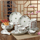 中式陶瓷器餐具套装28头家用碗碟礼盒套装碗筷子盘子礼品韩式餐具