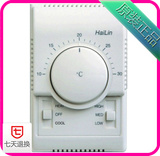 海林机械式温控器/HL107房间温度控制/风机调速器/中央空调温控