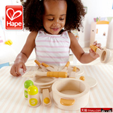 德国Hape 美食家厨具 儿童过家家厨房玩具 宝宝仿真厨具餐具做饭