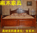 特价欧式美式田园全实木卧室家具/时尚深色拱型立柱楸木双人床150